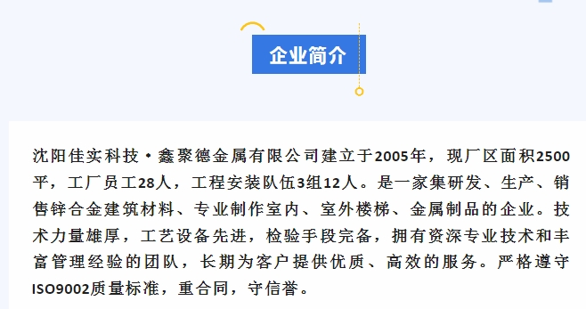 20240708093806137-微信截图_20240708093328