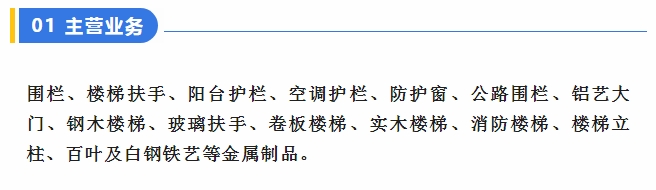 20240708093806465-微信截图_20240708093341