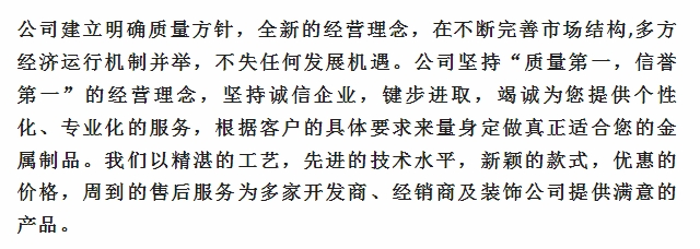 20240708093807882-微信截图_20240708093359