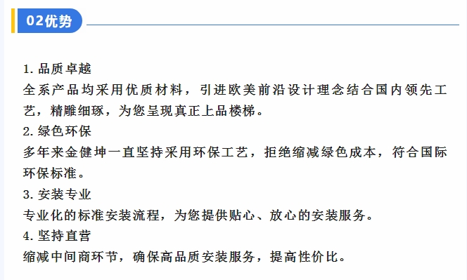 20240708093807960-微信截图_20240708093348