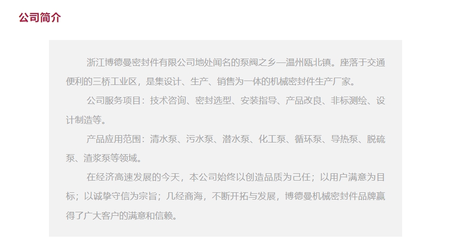 20240708114713313-微信截图_20240708114521