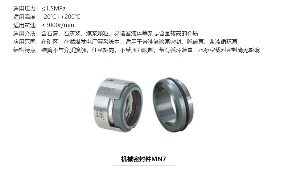 20240708114715244-微信截图_20240708114558