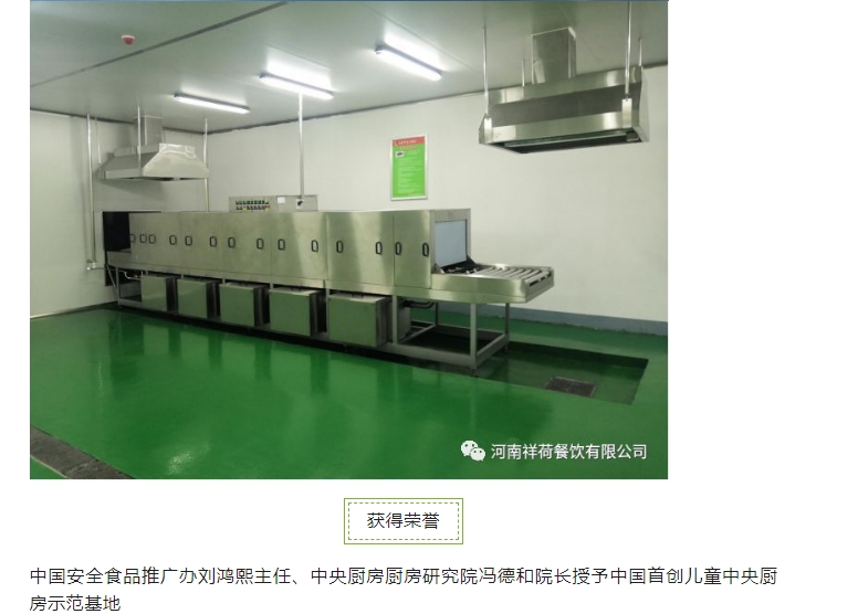 20240708131042673-微信截图_20240708130834