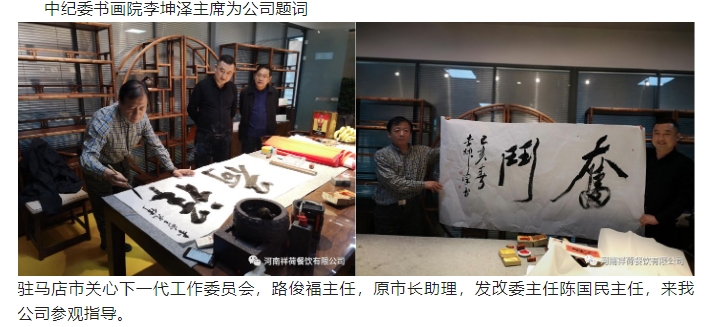 20240708131045632-微信截图_20240708130940