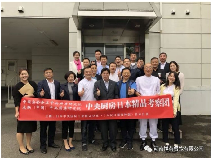 20240708131047188-微信截图_20240708130928