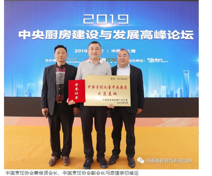 20240708131048907-微信截图_20240708130855