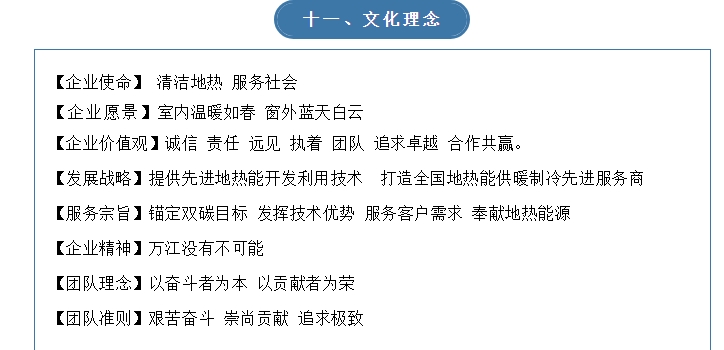 20240708132552771-微信截图_20240708132437