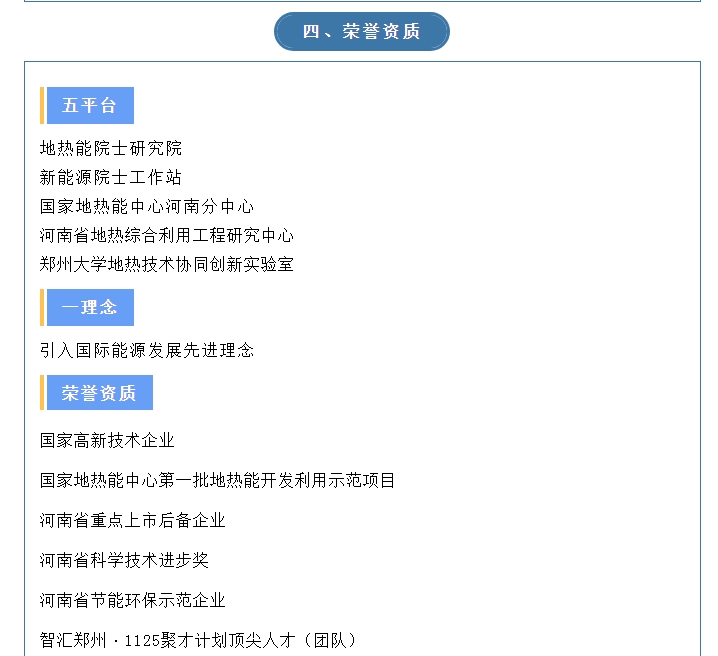 20240708132555411-微信截图_20240708131746