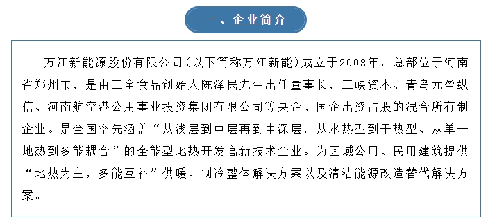 20240708132559919-微信截图_20240708131701