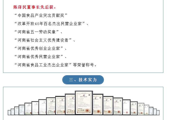 20240708132601370-微信截图_20240708131719