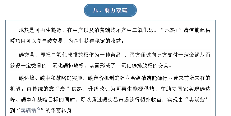 20240708132603339-微信截图_20240708132215