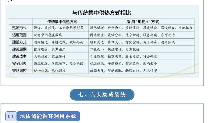 20240708132608329-微信截图_20240708131849