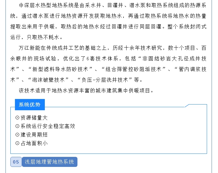 20240708132615425-微信截图_20240708131942