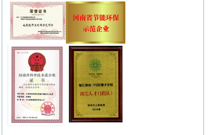 20240708132621827-微信截图_20240708131754