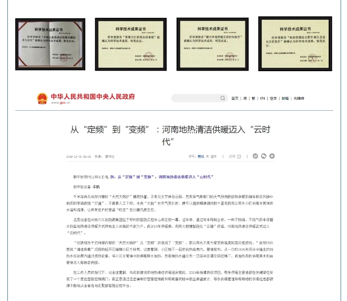 20240708132628689-微信截图_20240708131728