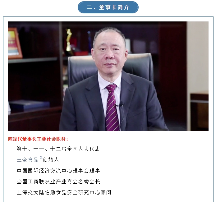 20240708132634561-微信截图_20240708131711