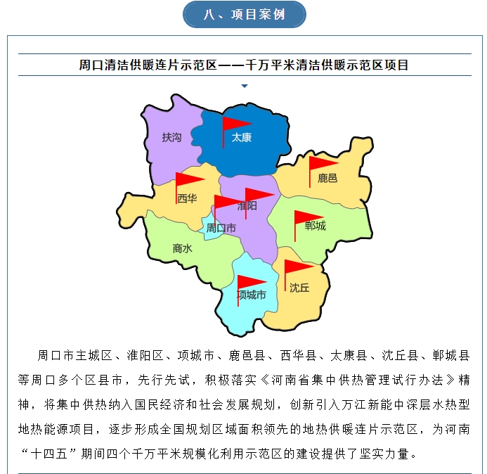 20240708132635591-微信截图_20240708132043