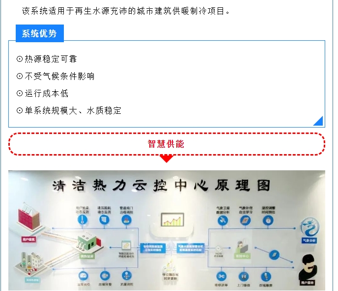 20240708132635999-微信截图_20240708132012