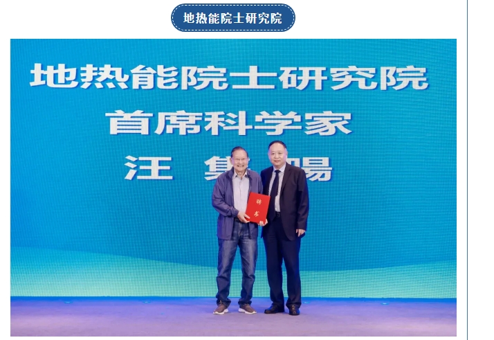 20240708132648450-微信截图_20240708131814