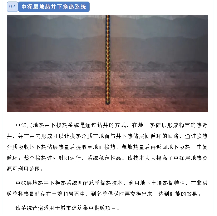 20240708132648611-微信截图_20240708131909