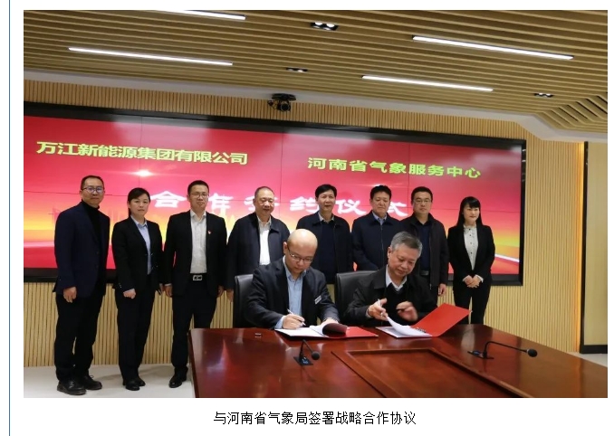 20240708132649292-微信截图_20240708132402