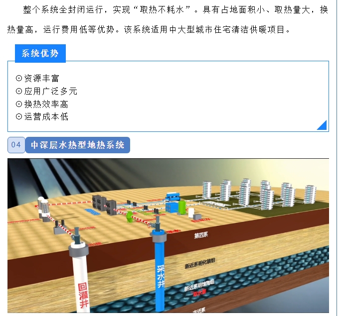 20240708132649325-微信截图_20240708131933