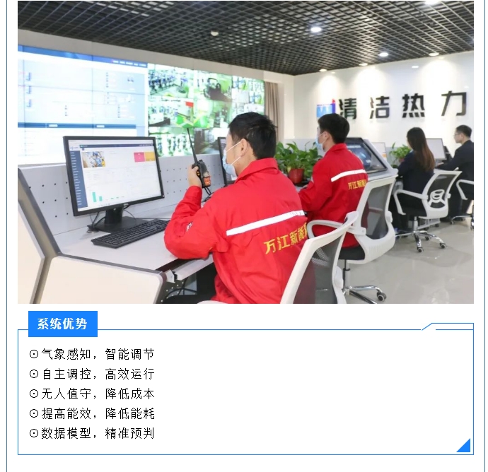 20240708132650448-微信截图_20240708132033