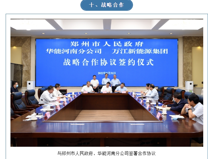 20240708132650793-微信截图_20240708132236