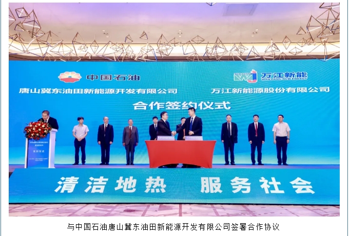 20240708132651245-微信截图_20240708132354