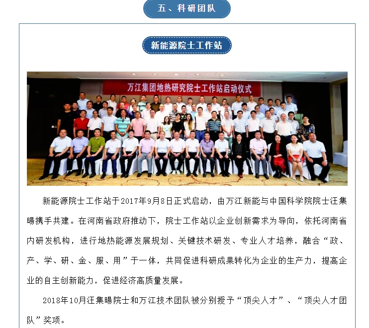 20240708132651656-微信截图_20240708131803