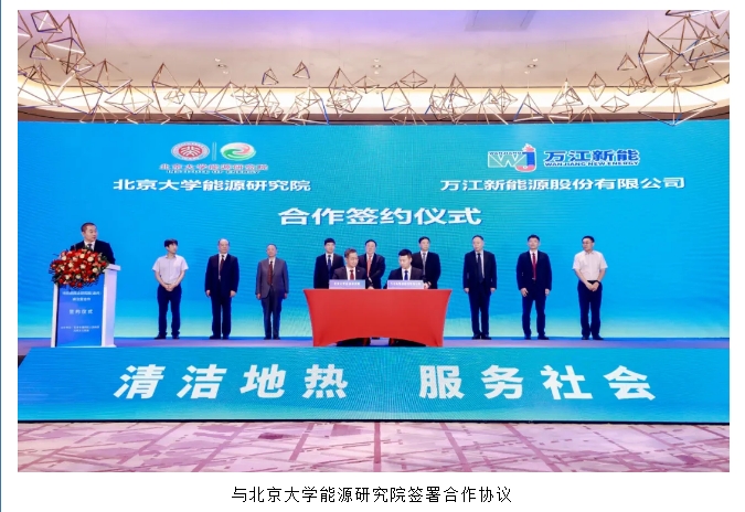 20240708132651710-微信截图_20240708132304