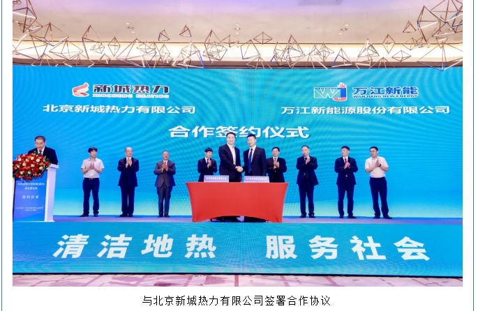 20240708132651773-微信截图_20240708132345