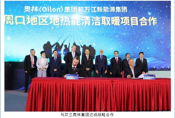 20240708132652979-微信截图_20240708132156