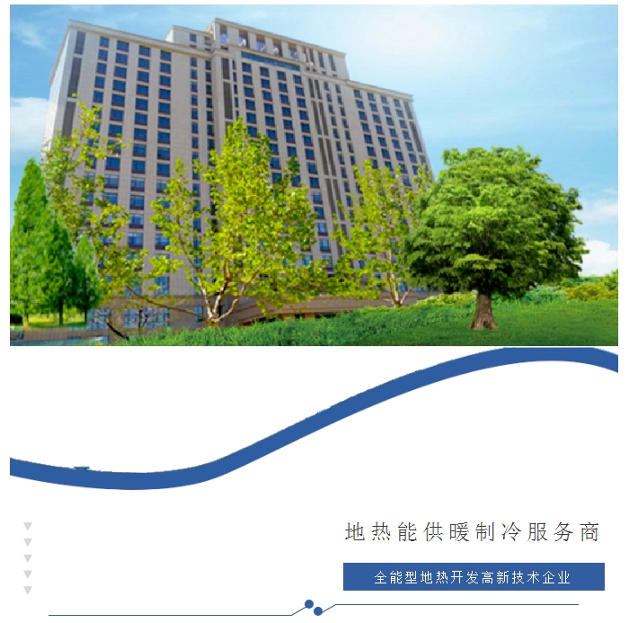 20240708132653250-微信截图_20240708131643