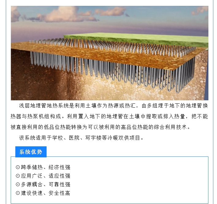 20240708132653447-微信截图_20240708131950