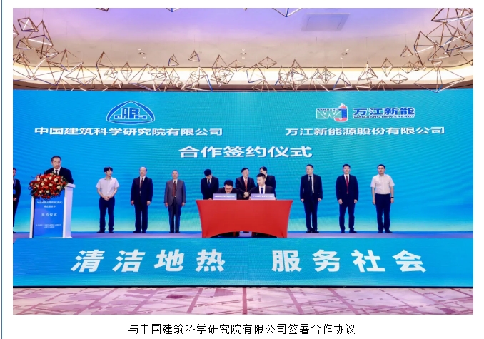 20240708132654641-微信截图_20240708132313