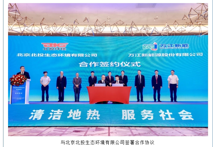 20240708132655243-微信截图_20240708132337