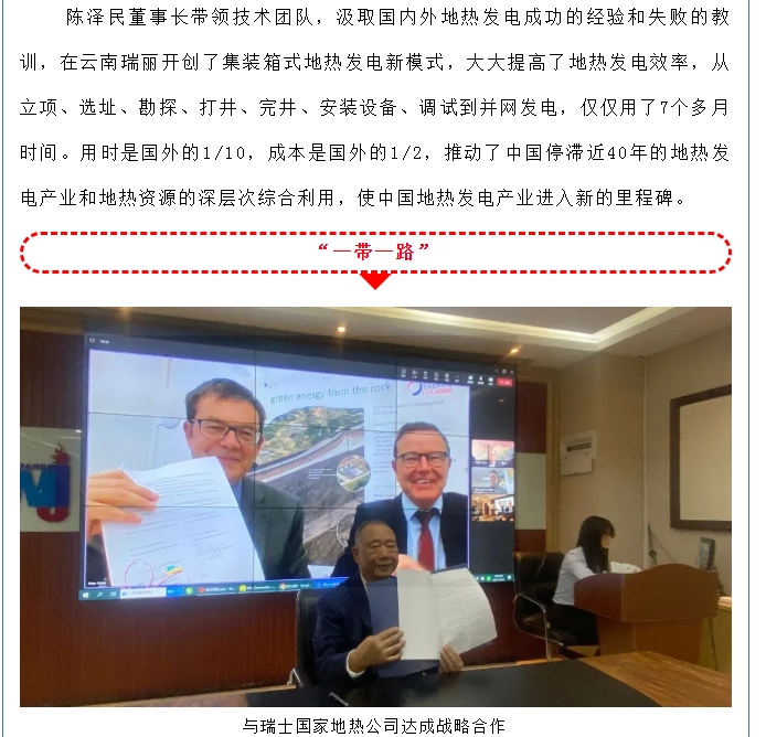 20240708132655566-微信截图_20240708132140