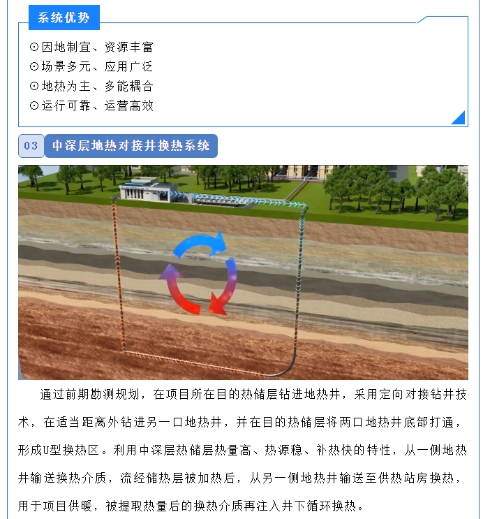 20240708132655789-微信截图_20240708131923