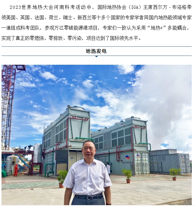 20240708132656270-微信截图_20240708132121