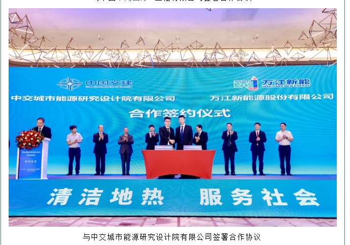 20240708132656542-微信截图_20240708132329