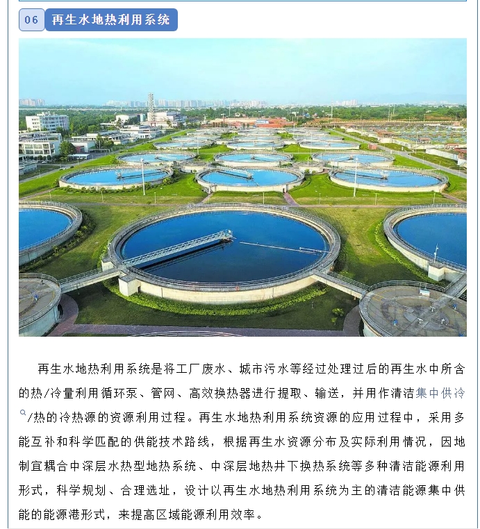 20240708132656721-微信截图_20240708132002