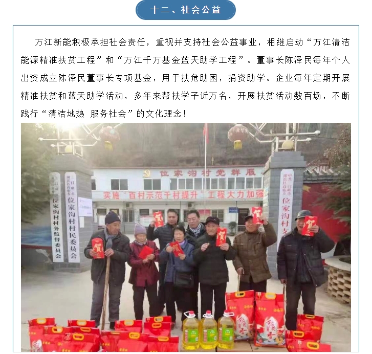 20240708132656855-微信截图_20240708132447