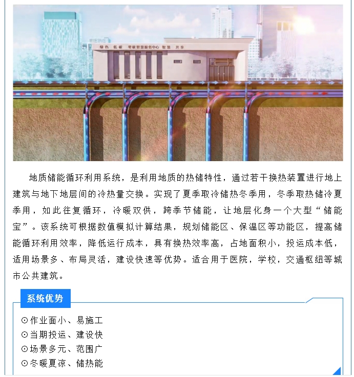 20240708132657475-微信截图_20240708131858
