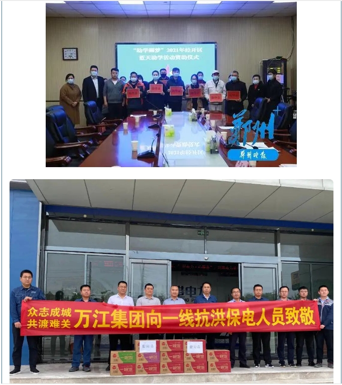 20240708132657563-微信截图_20240708132459