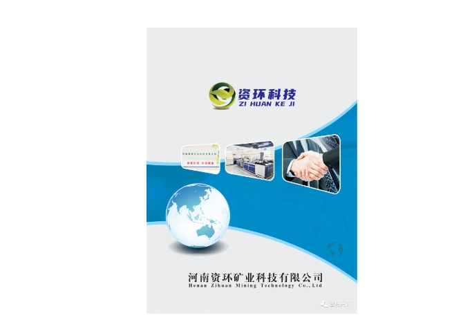 20240708133854907-微信截图_20240708133523