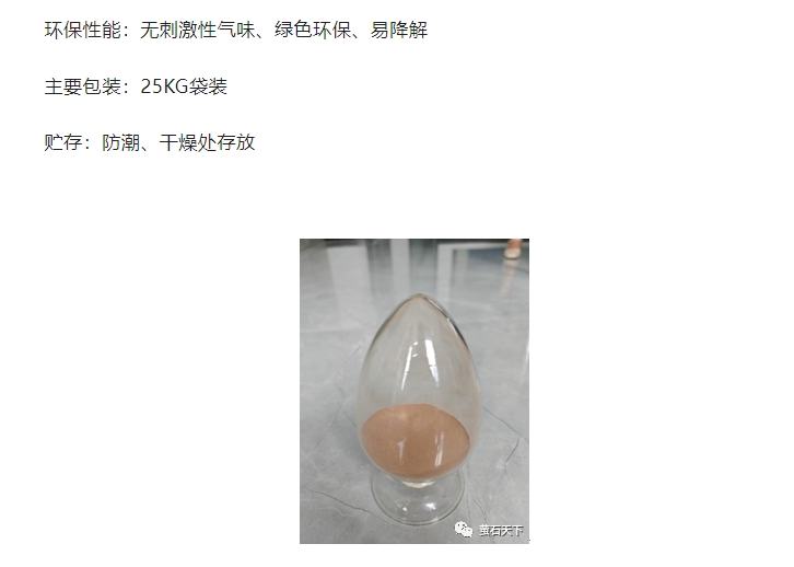 20240708133904506-微信截图_20240708133747