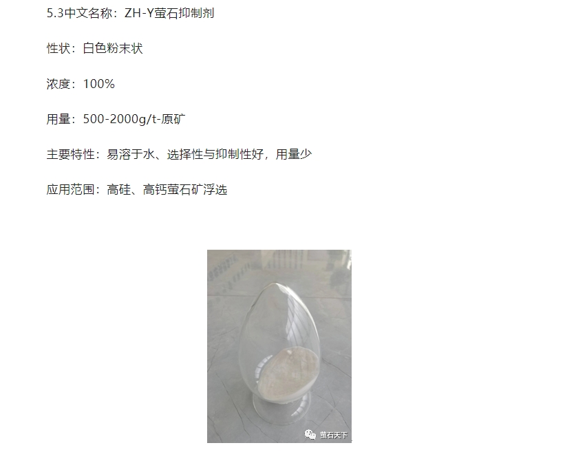 20240708133905263-微信截图_20240708133755