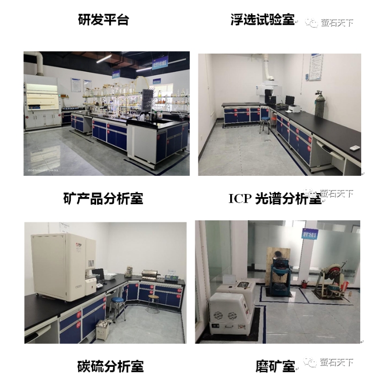 20240708133910395-微信截图_20240708133646