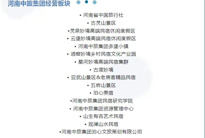 20240709092353653-微信截图_20240709091712